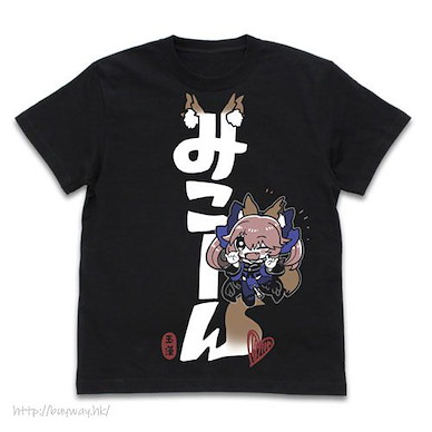 Fate系列 (細碼)「玉藻前」みこーん！黑色 T-Shirt Tamamo's Miko-n! T-Shirt /BLACK-S【Fate Series】