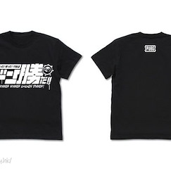 絕地求生 (大碼)「大吉大利，今晚吃雞」黑色 T-Shirt DonKatsu T-Shirt /BLACK-L【PlayerUnknown's Battlegrounds】