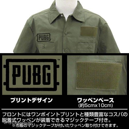 絕地求生 : 日版 (大碼)「PUBG」征服者 墨綠色 工作襯衫