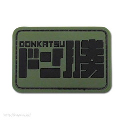 絕地求生 「DonKatsu ドン勝」PVC 貼紙 DonKatsu PVC Patch【PlayerUnknown's Battlegrounds】