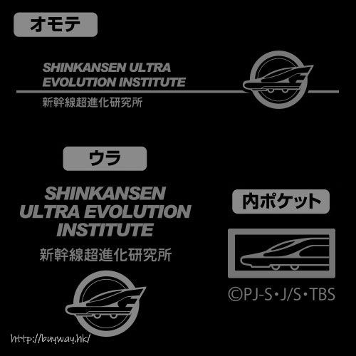 新幹線變形機器人Shinkalion : 日版 「新幹線超進化研究所」合成皮革 名片收納