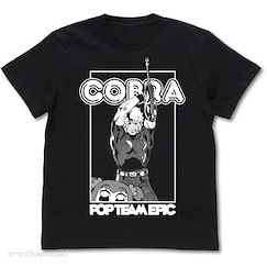 Pop Team Epic : 日版 (加大)「PIPI美 + POP子」COBRA 黑色 T-Shirt