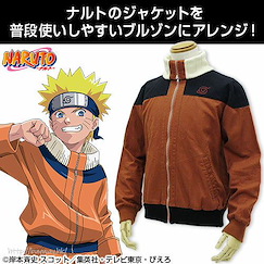 火影忍者系列 (加大)「漩渦鳴人」外套 Naruto Uzumaki Image Blouson Jacket/XL【Naruto】
