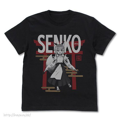 請讓我撒嬌，仙狐大人！ (大碼)「仙狐」黑色 T-Shirt Senko T-Shirt /BLACK-L【The Helpful Fox Senko-san】