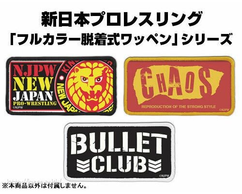 新日本職業摔角 : 日版 「CHAOS」魔術貼徽章