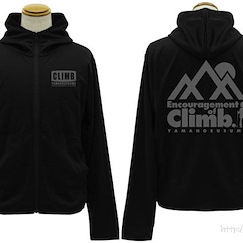 前進吧！登山少女 : 日版 (中碼)「CLIMB」輕盈快乾 黑色 連帽衫