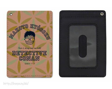 名偵探柯南 「京極真」Icon 全彩 證件套 Makoto Kyogoku Icon Mark Full Color Pass Case【Detective Conan】