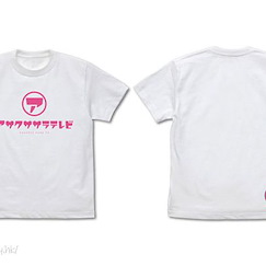 皿三昧 (大碼)「アサクササラテレビ」白色 T-Shirt Asakusa Sara Terebi T-Shirt /WHITE-L【Sarazanmai】
