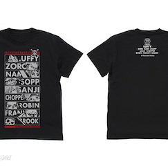海賊王 : 日版 (中碼)「草帽海賊團」黑色 T-Shirt