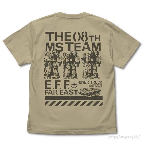 機動戰士高達系列 : 日版 (大碼)「第08MS小隊」深卡其色 T-Shirt