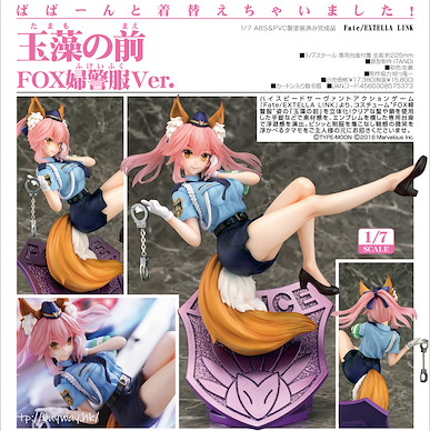 Fate系列 1/7「玉藻前 (Caster)」FOX 女警裝 Ver. 1/7 Tamamo-no-Mae Police Fox Ver.【Fate Series】