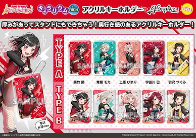 BanG Dream! 「Afterglow」Chararium Rich 亞克力匙扣 (10 個入) Chararium Rich Acrylic Key Chain Afterglow (10 Pieces)【BanG Dream!】