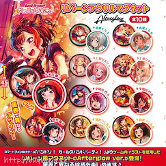 BanG Dream! 「Afterglow」亞克力磁貼 扭蛋 (40 個入) Reversi Acrylic Magnet Afterglow (40 Pieces)【BanG Dream!】