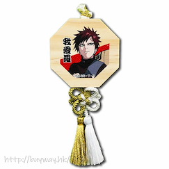 火影忍者系列 「我愛羅」八角木製磁貼 Octagon Wood Magnet Gaara【Naruto】
