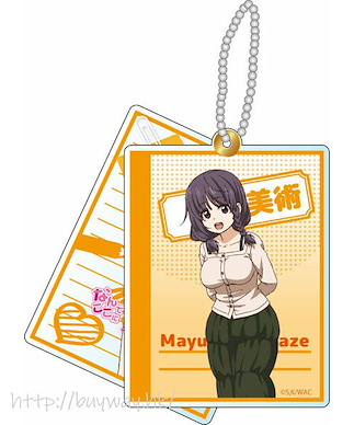 為什麼老師會在這裏！? 「松風真由」匙扣 Kisekae Key Chain Matsukaze Mayu【Why the Hell are You Here, Teacher!?】