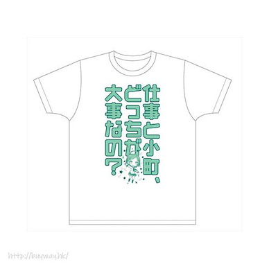 果然我的青春戀愛喜劇搞錯了。 (中碼)「比企谷小町」T-Shirt Komachi's T-Shirt / M【My youth romantic comedy is wrong as I expected.】