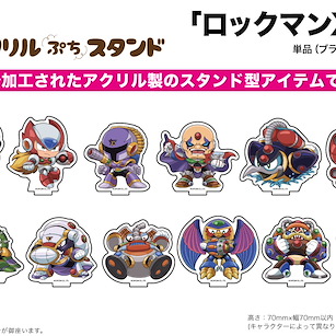 洛克人系列 亞克力企牌 01 (12 個入) Acrylic Petit Stand 01 Mini Character (12 Pieces)【Mega Man Series】