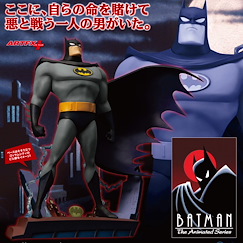 蝙蝠俠 (DC漫畫) : 日版 ARTFX+ 1/10「蝙蝠俠」動畫 Opening Edition