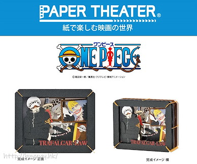 海賊王 「羅」Paper Theater 立體紙雕 Paper Theater Trafalgar Law【One Piece】
