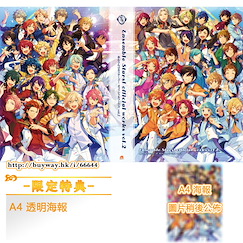 偶像夢幻祭 官方畫集 2 (限定特典︰A4 透明海報) Official Works Book Vol.2 ONLINESHOP Limited【Ensemble Stars!】