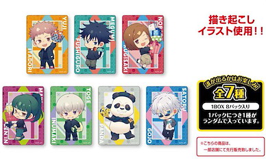 咒術迴戰 透明咭 Q版 禮物 Ver. (8 個入) Mini Clear Card Present Ver. (8 Pieces)【Jujutsu Kaisen】