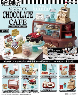 花生漫畫 「史奴比 / 史諾比」SNOOPY'S CHOCOLATE CAFE 盒玩 (8 個入) Snoopy's Chocolate Cafe (8 Pieces)【Peanuts (Snoopy)】