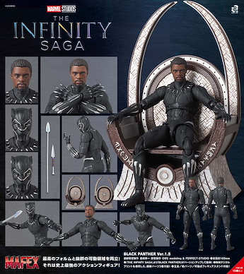 Marvel系列 MAFEX「黑豹」Ver. 1.5 無限傳奇 MAFEX Black Panther Ver. 1.5 The Infinity Saga【Marvel Series】