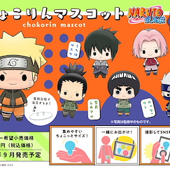 火影忍者系列 Chokorin 角色擺設 (6 個入) Chokorin Mascot NARUTO -Shippuden- (6 Pieces)【Naruto Series】