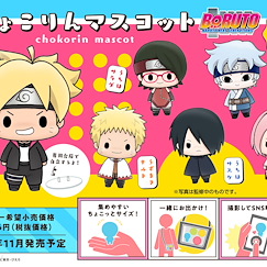 火影忍者系列 「BORUTO-火影新世代-NARUTO NEXT GENERATIONS-」Chokorin 角色擺設 (6 個入) Chokorin Mascot (6 Pieces)【Naruto】