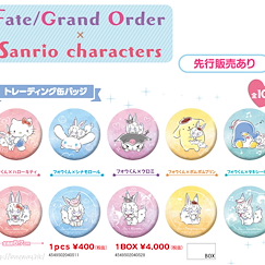 Fate系列 : 日版 Fate/Grand Order × Sanrio Characters 收藏徽章 (10 個入)