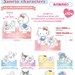 Fate系列 : 日版 Fate/Grand Order × Sanrio Characters 亞克力企牌 (10 個入)
