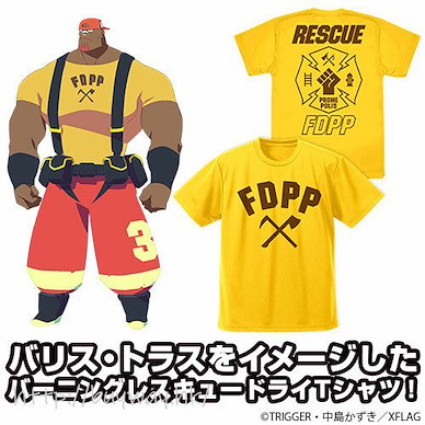 普羅米亞 (大碼)「烈焰救火隊」吸汗快乾 淡黃色 T-Shirt Burning Rescue Dry T-Shirt /CANARY YELLOW-L【PROMARE】