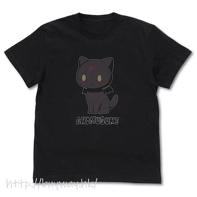 為美好的世界獻上祝福！ (大碼)「點仔」紅傳說 黑色 T-Shirt Kurenai Densetsu Sit Chomusuke T-Shirt /BLACK-L【KonoSuba: God's Blessing on This Wonderful World!】
