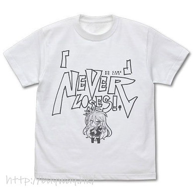 遊戲人生 (大碼)「白」『』NEVER LOSES 白色 T-Shirt "Shiro"'s " "(blank) Never Loses! T-Shirt /WHITE-L【No Game No Life】