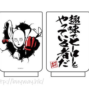 一拳超人 「埼玉」我只是興趣使然的英雄 日式茶杯 Just a Hero for Fun Japanese Teacup【One-Punch Man】