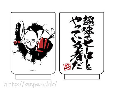 一拳超人 「埼玉」我只是興趣使然的英雄 日式茶杯 Just a Hero for Fun Japanese Teacup【One-Punch Man】