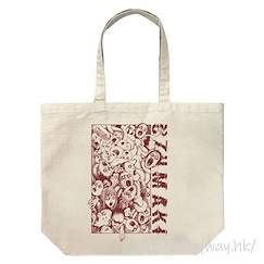 漩渦 「扭曲的人們」米白 大容量 手提袋 Large Tote Bag /NATURAL【Uzumaki】