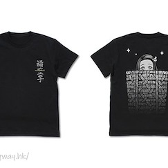 鬼滅之刃 (細碼)「竈門禰豆子」籠の中 黑色 T-Shirt Nezuko in Basket T-Shirt /BLACK-S【Demon Slayer: Kimetsu no Yaiba】