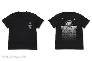鬼滅之刃 (大碼)「竈門禰豆子」籠の中 黑色 T-Shirt Nezuko in Basket T-Shirt /BLACK-L【Demon Slayer: Kimetsu no Yaiba】