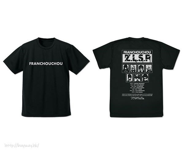 佐賀偶像是傳奇 : 日版 (大碼)「Z.L.S.P」吸汗快乾 黑色 T-Shirt