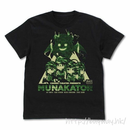 偶像大師 灰姑娘女孩 : 日版 (細碼)「MUNAKATOR」黑色 T-Shirt