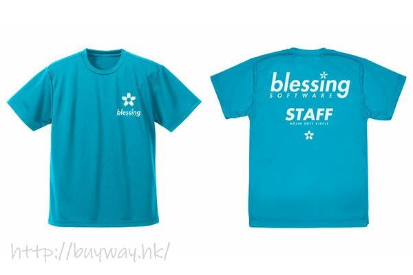 不起眼女主角培育法 : 日版 (細碼)「blessing software」吸汗快乾 土耳其藍 T-Shirt