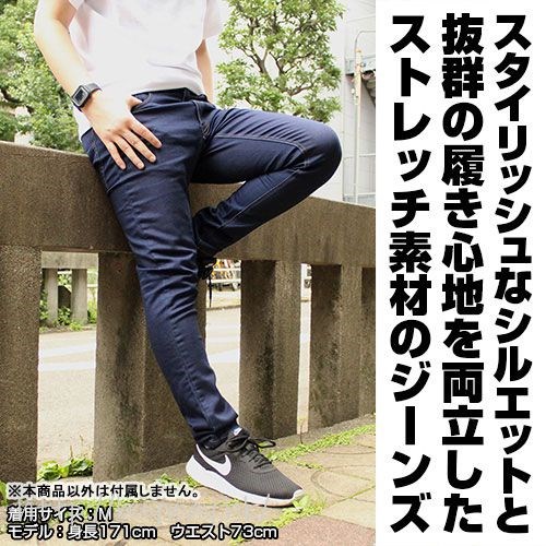 機動戰士高達系列 : 日版 (加大)「自護軍」彈性牛仔褲