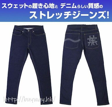 少女與戰車 (大碼)「縣立大洗女子學園」彈性牛仔褲 Oarai Girls High School Relaxed Jeans-L【Girls and Panzer】