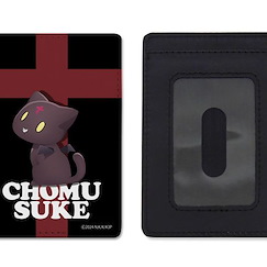 為美好的世界獻上祝福！ 「點仔」全彩 證件套 KonoSuba 3 Chomusuke Full Color Pass Case【KonoSuba: God's Blessing on This Wonderful World!】