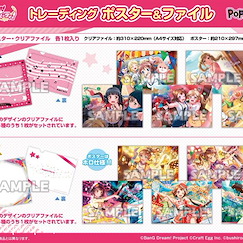 BanG Dream! 「Poppin'Party」海報 + 文件套 (10 個入) Poster & File Poppin'Party (10 Pieces)【BanG Dream!】