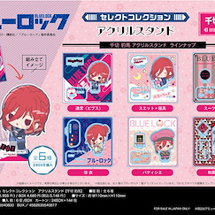 BLUE LOCK 藍色監獄 「千切豹馬」SELECT COLLECTION 亞克力企牌 (6 個入) Select Collection Acrylic Stand Chigiri Hyoma (6 Pieces)【Blue Lock】