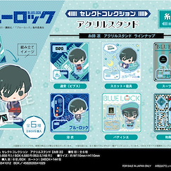BLUE LOCK 藍色監獄 「糸師凛」SELECT COLLECTION 亞克力企牌 (6 個入) Select Collection Acrylic Stand Itoshi Rin (6 Pieces)【Blue Lock】