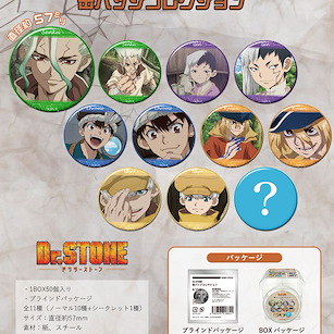 Dr.STONE 新石紀 收藏徽章 (50 個入) Can Badge Collection (50 Pieces)【Dr. Stone】