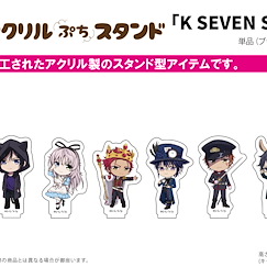 K : 日版 亞克力企牌 01 愛麗絲 Ver. (Mini Character) (7 個入)